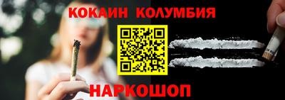 каннабис Балашиха