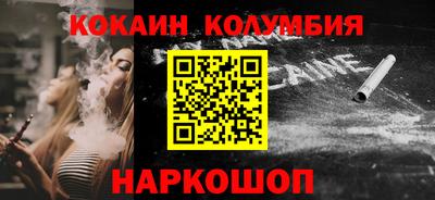 меф Мариинск