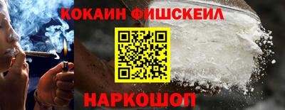 меф Мариинск