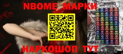 COCAINE Балаково