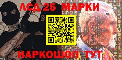 каннабис Балашиха