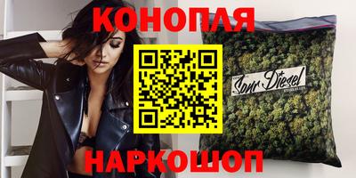 гашиш Новокубанск