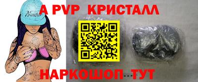 mdpv Малгобек