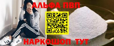 каннабис Балашиха