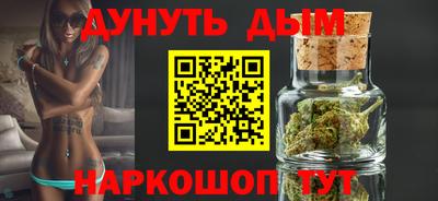 меф Мариинск