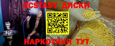 mdpv Малгобек
