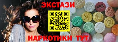 меф Мариинск