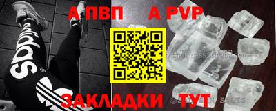 mdpv Малгобек