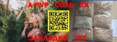 mdpv Малгобек
