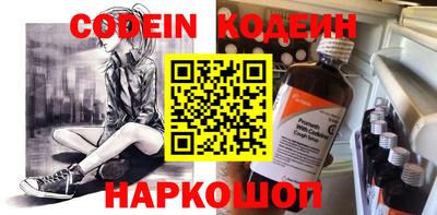 COCAINE Балаково