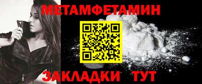 COCAINE Балаково