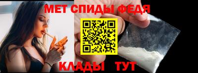 меф Мариинск