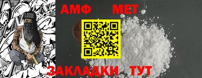 меф Мариинск