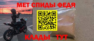 кокаин перу Новозыбков