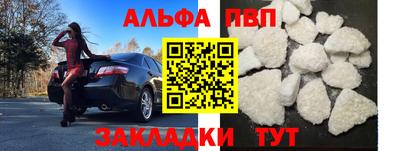меф Мариинск