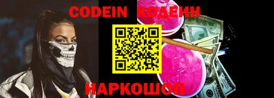 меф Мариинск