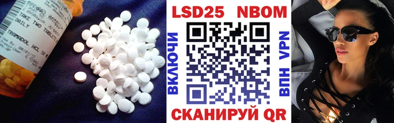 LSD-25 экстази кислота  Нерюнгри 
