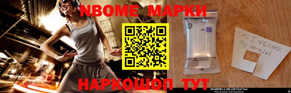 Лсд 25 экстази кислота  Нерюнгри  LSD-25 экстази ecstasy 