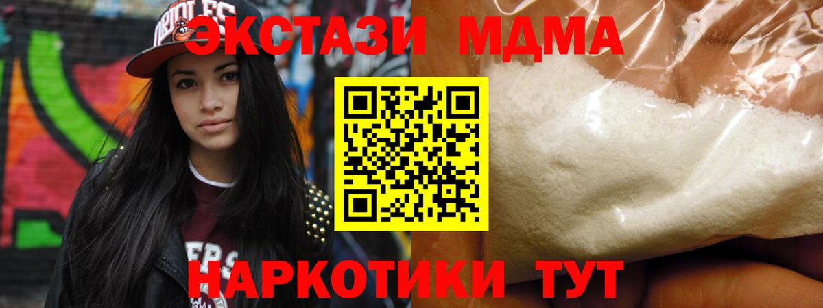 MDMA VHQ Нерюнгри