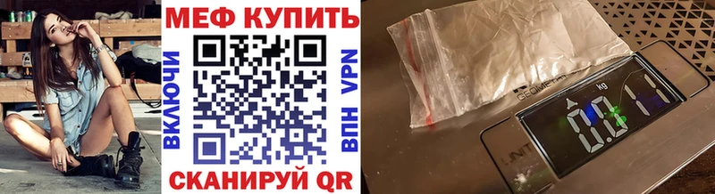 Меф кристаллы OMG вход Нерюнгри продажа наркотиков