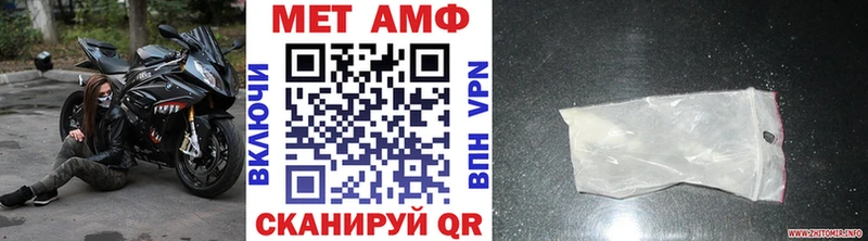 Метамфетамин Methamphetamine Нерюнгри