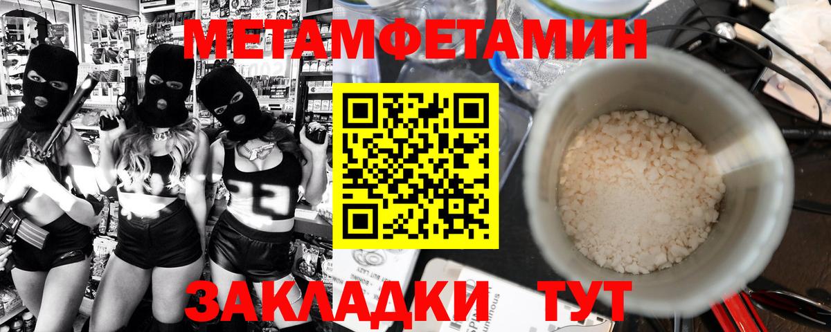 A PVP СК   Гашиш  МЕТ  Канабис  Вход с VPN  Нерюнгри  Купить закладку  ГАШИШ  Меф МЯУ МЯУ  