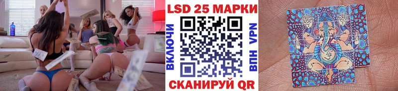 Марки N-bome 1500мкг  Нерюнгри 