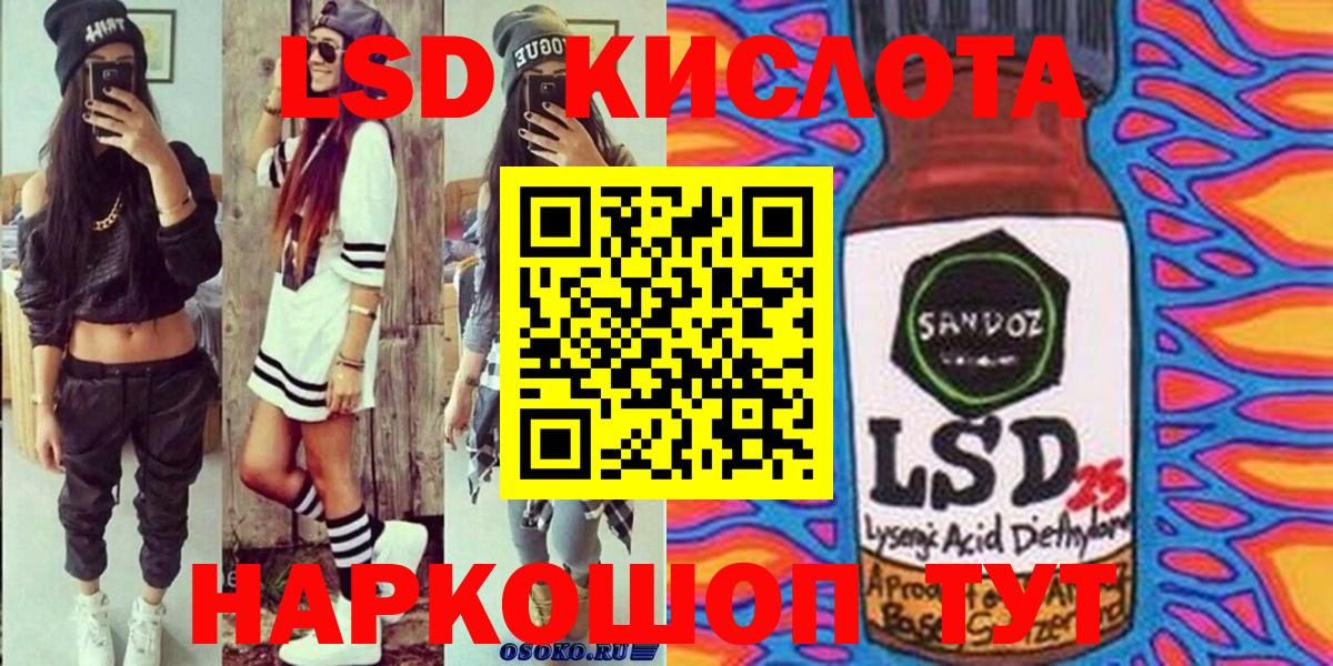 Марки 25I-NBOMe 1500мкг Нерюнгри