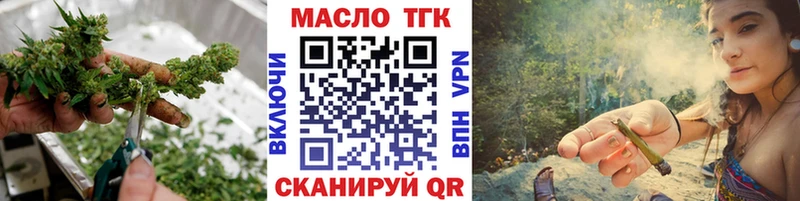 Дистиллят ТГК вейп Нерюнгри