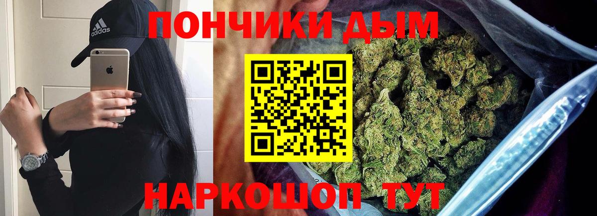 Каннабис Bruce Banner Нерюнгри