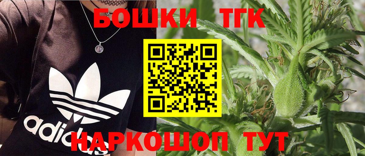 Канабис White Widow  Бошки марихуана THC 21%  Канабис THC 21%  Нерюнгри 