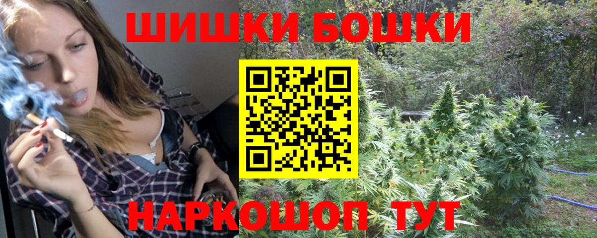 Конопля гибрид Нерюнгри